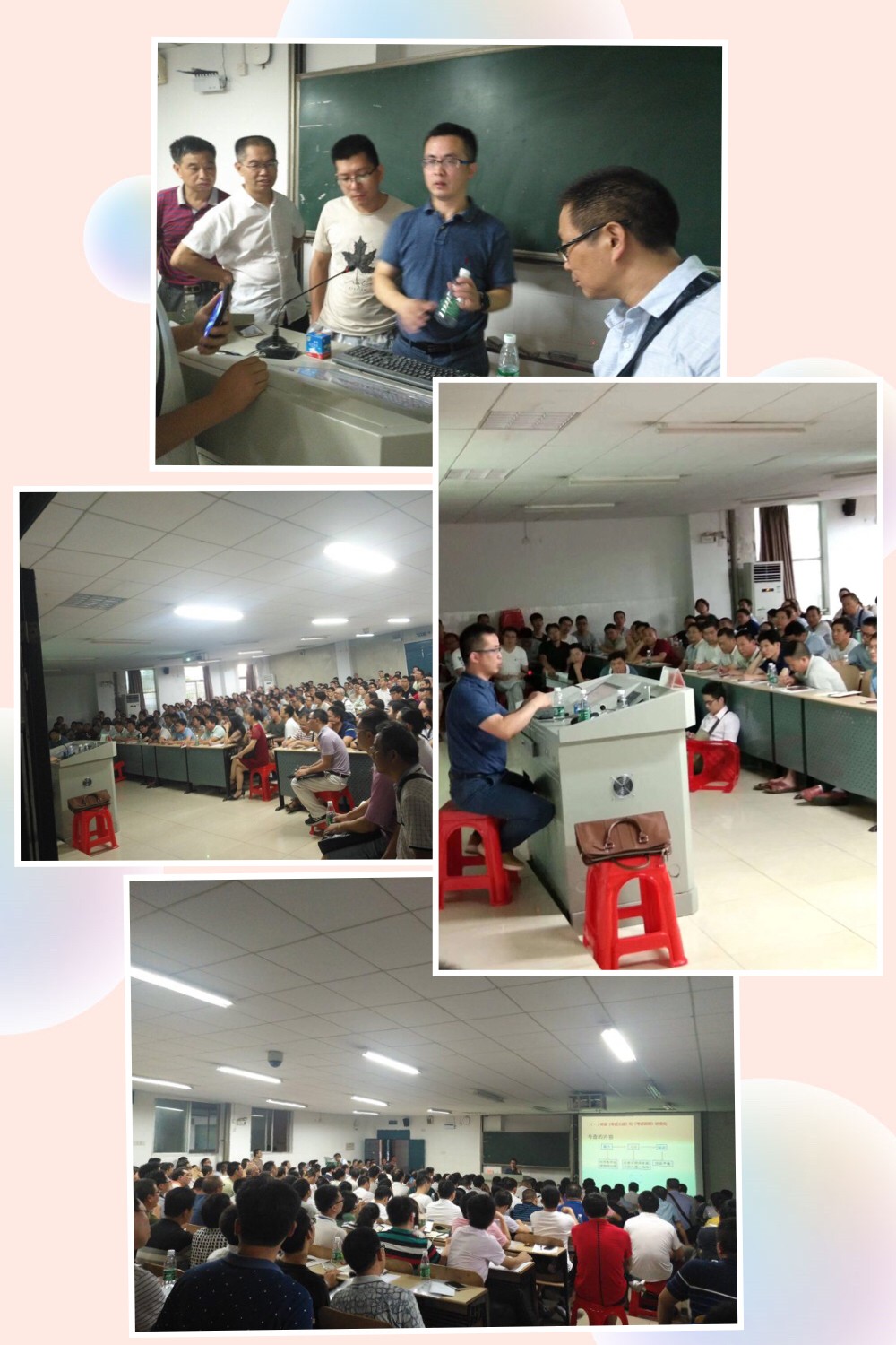 物理分會(huì)場(chǎng)，主講專(zhuān)家：長(zhǎng)沙市一中郭炎軍老師