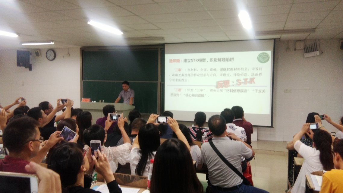 政治分會(huì)場(chǎng)，主講專(zhuān)家：武漢市黃陂區(qū)一中江傳佳老師