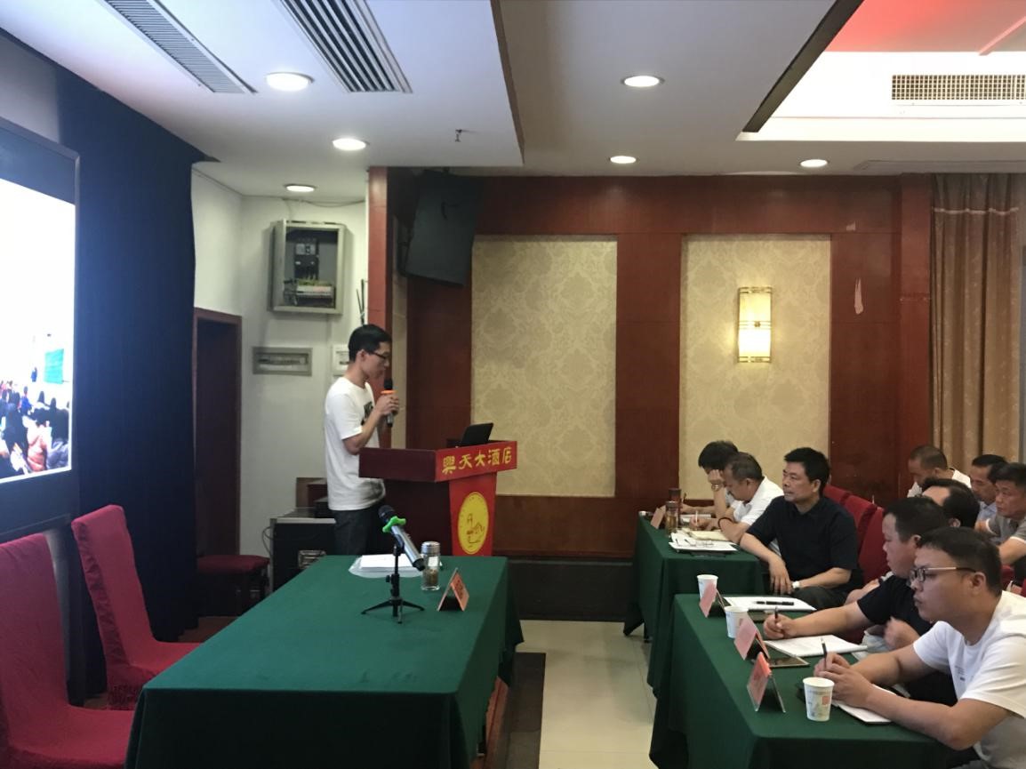 公司部賈政宣講長沙暑期培訓(xùn)計劃