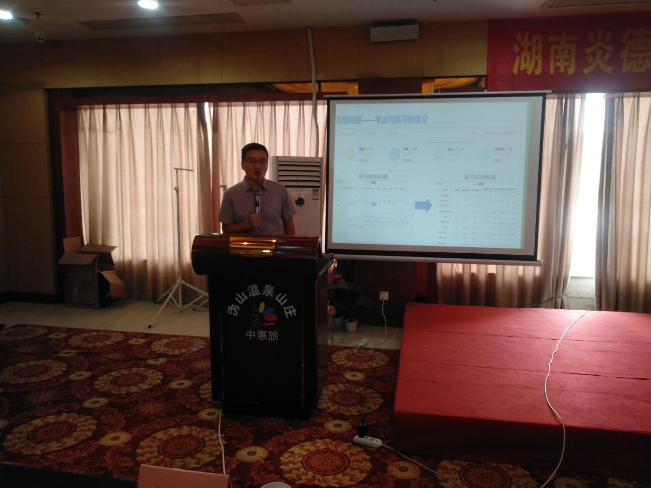 科大訊飛在湖南區域的負責人孫銀華先生發表講話