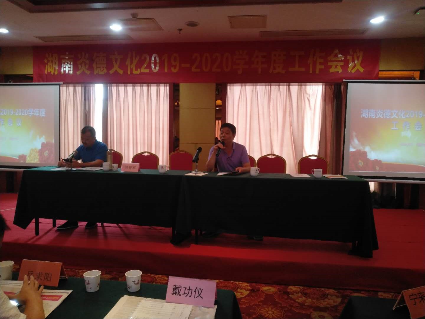 戴校長和何譽軍先生發言，做筆記