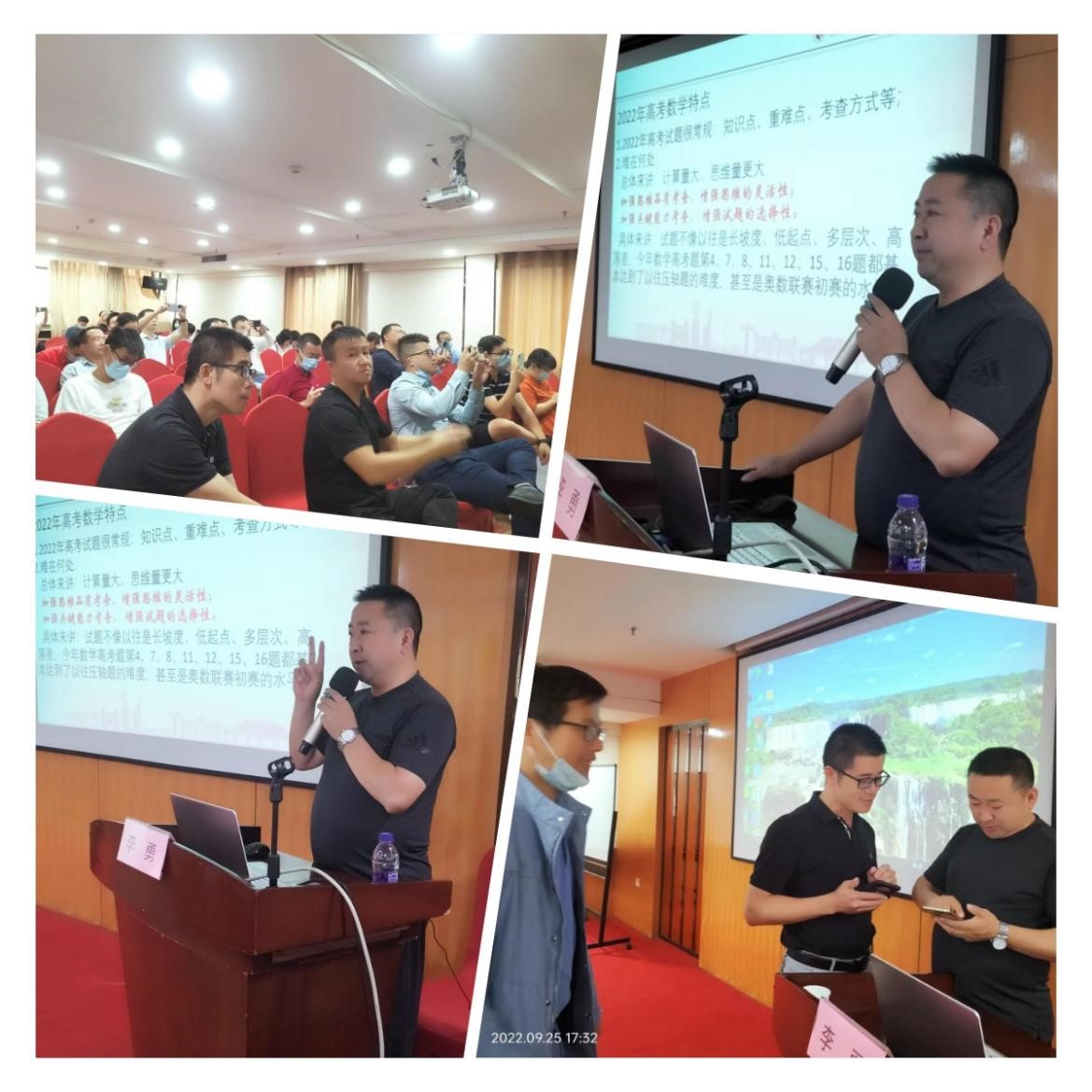 李主任講座現場，精彩處參會老師紛紛拍照記錄