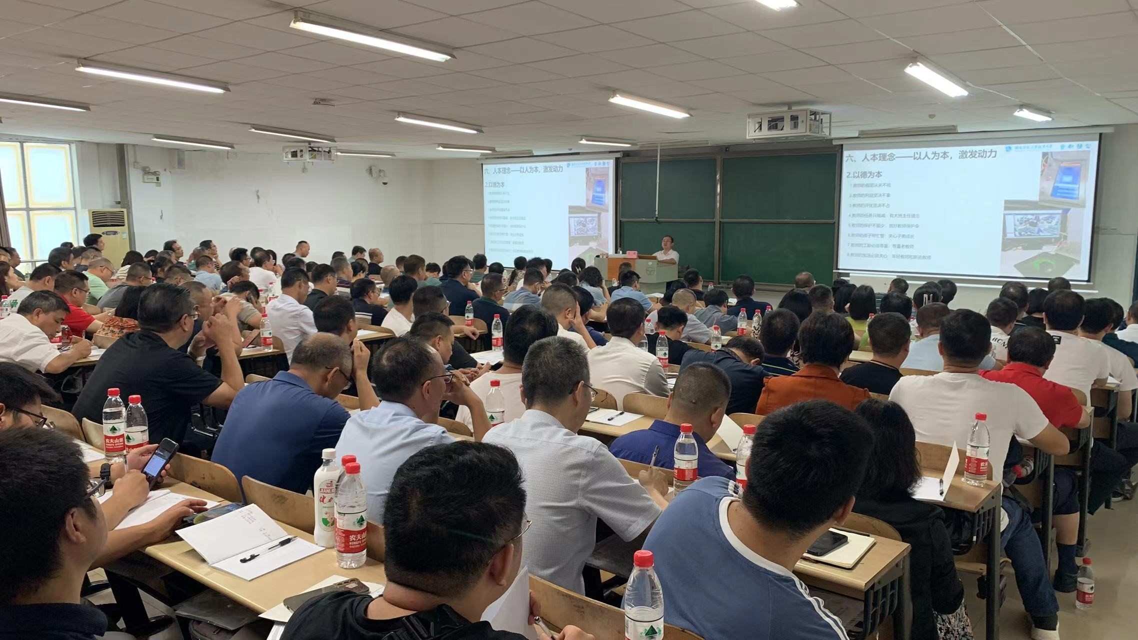 年級管理及拔尖人才培養策略交流會現場