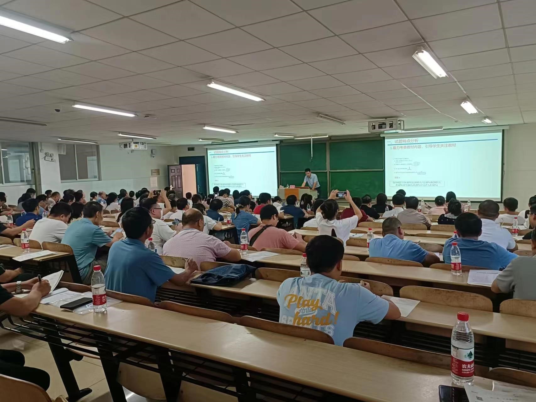 化學分會場，主講專家：長沙市一中高老師