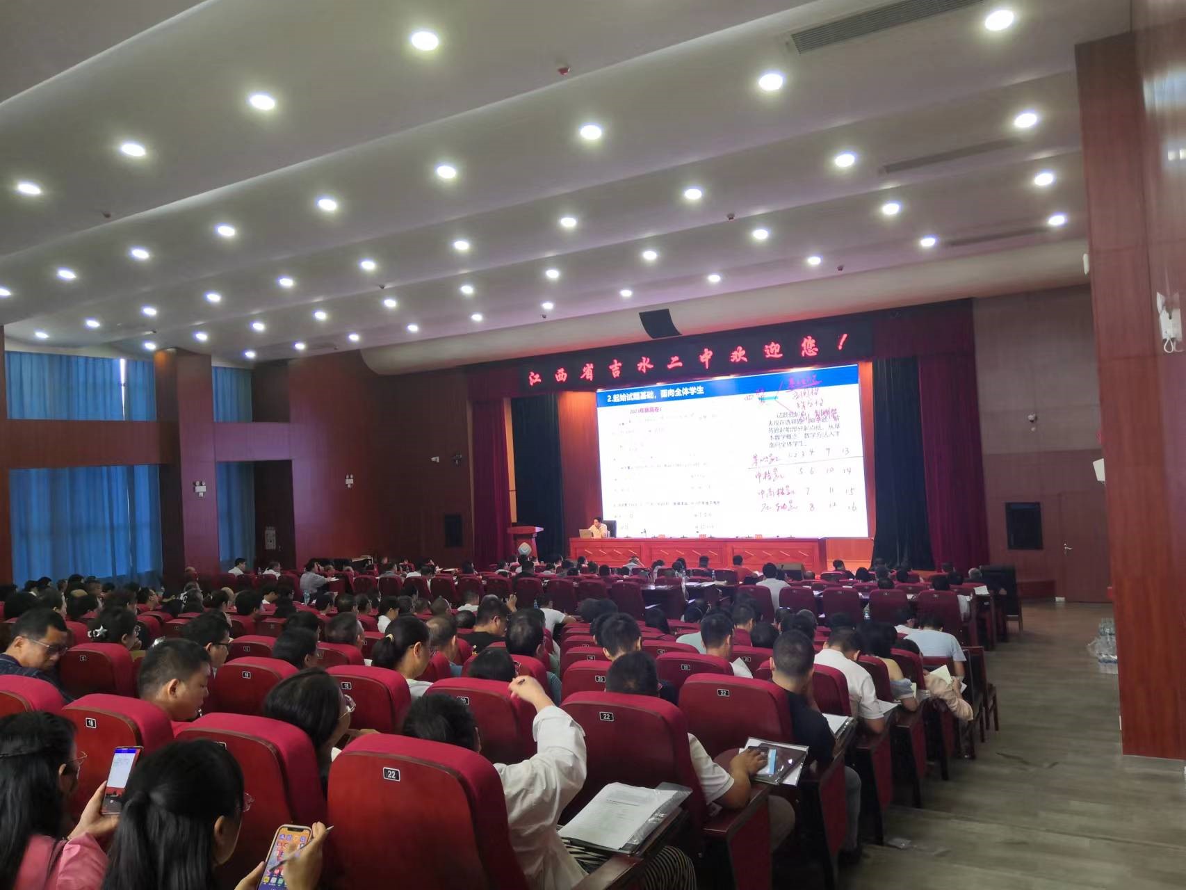 李老師講課現場