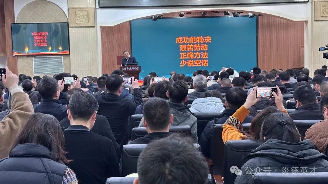 之后，長(zhǎng)郡中學(xué)副校長(zhǎng)肖斌武進(jìn)行了長(zhǎng)郡中學(xué)高三后階段的管理經(jīng)驗(yàn)與實(shí)戰(zhàn)經(jīng)驗(yàn)的分享，分享中他強(qiáng)調(diào)了培養(yǎng)良好學(xué)習(xí)習(xí)慣和回歸課堂的重要性。